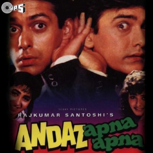Andaaz Movie Mp3 Song Download